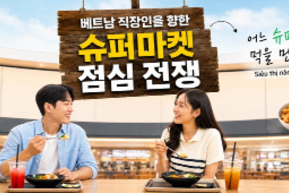 호찌민 점심 5만∼8만 동, 슈퍼 델리가 대안이에요