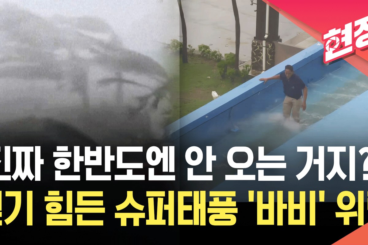 7월 6일 괌 태풍 경보, 당시 외출 피해야 했어요