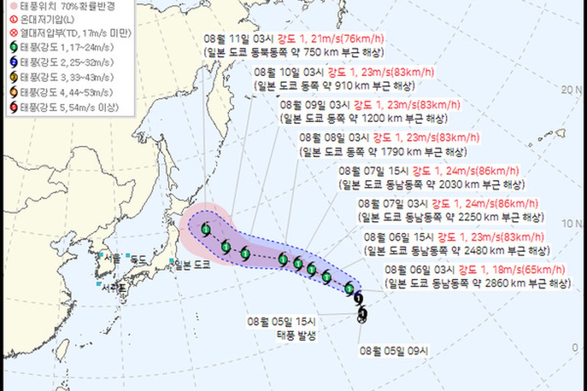 괌 북서쪽 태풍 찬홈, 일본 동쪽으로 멀어져요